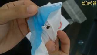 【開箱片：小心！口罩內藏烏蠅】
