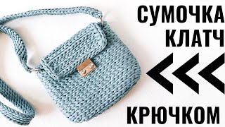 Мини-сумочка ? из трикотажной пряжи. Узор Верблюд ? крючком