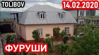 Хонахои - Арзони Фуруши аз 75 хазор сомон | Духтари точик сахнаи нав #54 (14.02.2020)