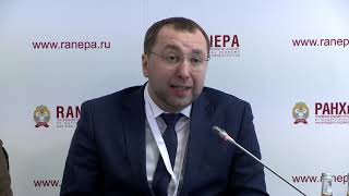 Гайдаровский форум – 2019. Люди в экономике данных