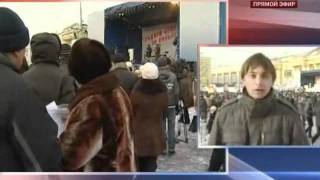 Митинг в поддержку Путина в Екатеринбурге