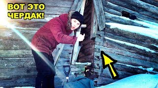 ТАЙНИК В ДЕРЕВЕНСКОМ ДОМЕ !!! Коп 2018.