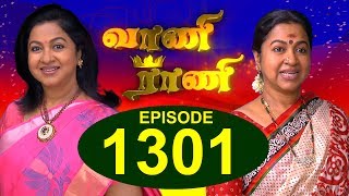 VAANI RANI -  Episode 1301 - 29/06/2017