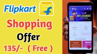 Flipkart Zingoy Offer 135/- Cashback ¦ Flipkart Cashback Offer ¦Zingoy Offer ¦Flipkart Free Shopping