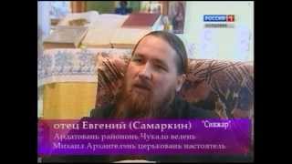 Фильм ЕВГЕНИЙ САМАРКИН