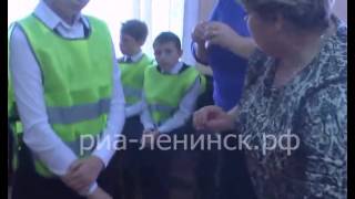 День белой трости