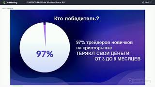 Как заработать на рынке криптовалют