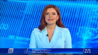 Выпуск новостей 10:00 от 06.07.2018