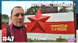 ?? Эстония Таллин 2019 Горхолл, тюрьма, монастырь, залив