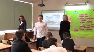 «Учебное занятие». Смирнова Елена Александровна