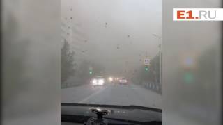 Ураган в Арамиле
