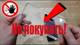 Обзор Прозрачный чехол бампер за 2,58€ для samsung galaxy s7 edge с Aliexpress