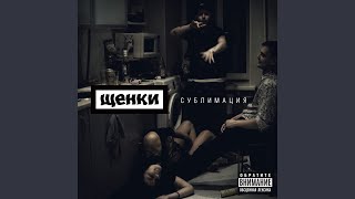 Прикрывая пальто сигарету