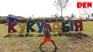 Кукулабия - самый большой кукурузный лабиринт в Украине. ОЧЕНЬ ИНТЕРЕСНО!