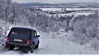 Едем в Сокский карьер и штольни. Нивы, УАЗ Патриот, Шеви Нивы, снег.