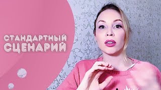 Нужен ли стандартный сценарий детского праздника аниматору?
