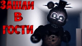 The Joy of Creation: Reborn - В ГОСТЯХ У ФРЭДДИ И БОННИ