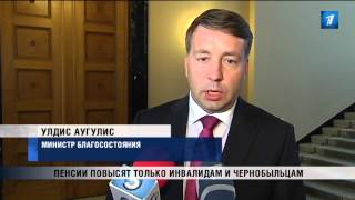 ПБК: Пенсии повысят только инвалидам и чернобыльцам
