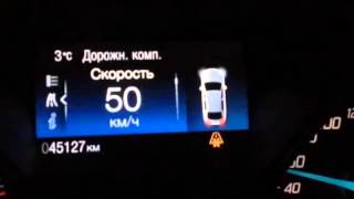 Цифровая скорость на Форд Фокус 3