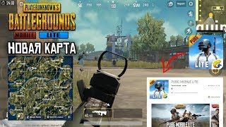 Как скачать PUBG MOBILE LITE ? на слабом устройстве !!!