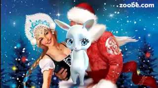 Зайка ZOOBE «Сюрприз от Дедушки Мороза"