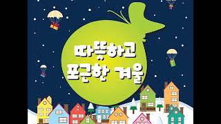 눈내리는 겨울
