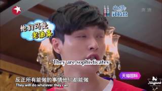 [兴吧_Xingpark][EngSub] 160529 张艺兴 Lay - 极限挑战 GO FIGHTING Season 2 Ep 07 ZHANG YIXING CUT