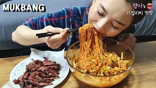 리얼먹방:) 골뱅이비빔면 & 훈제오리고기★디저트는 망고ㅣSpicy Sea Snail NoodleㅣREAL SOUNDㅣASMR MUKBANGㅣEATING SHOWㅣ