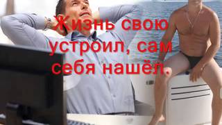 Сына мать качала...