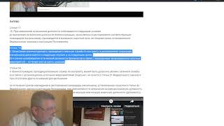 Увольнение по ОШМ   тяжелый случай