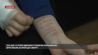 Як в Україні борються з "групами смерті"