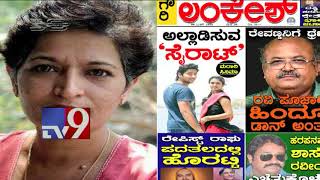 Bullets Silence the Voice of Pen ? - Journalist Gauri Lankesh Murder - 30 Minutes