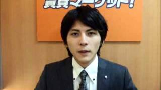 賃貸マーケット　天神店　安部仰「ありがとうございました」
