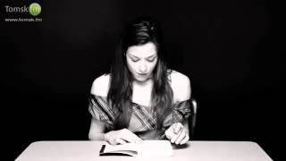 Девушка читает книгу на вибраторе
