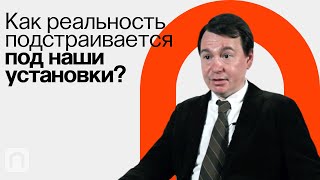 Самоисполняющееся пророчество — Михаил Соколов 