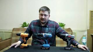 Думаешь какой шуруповерт взять? Смотри!