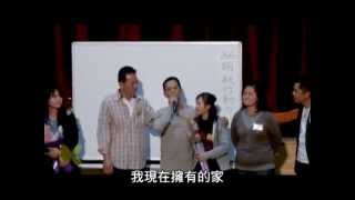 從小失依的男人為了自己所愛的人勇敢改變 | 苓業國際感動分享
