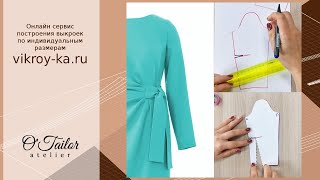 Моделируем зауженный рукав | Как моделировать зауженный рукав из базовой основы