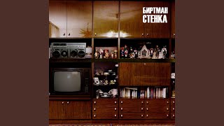 Олень
