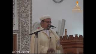 خطبة الجمعة تحت عنوان : تفاهات الدنيا