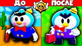 КАК ПОИГРАТЬ ЗА МИСТЕР ПИ ДО ВЫХОДА В БРАВЛ СТАРС! МИСТЕР ПИ ПОПАЛ В Roblox из Brawl Stars ?