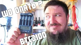 Шо опять ? Opus BT-C3100 2.2 стоит брать или нет ? Всё же.