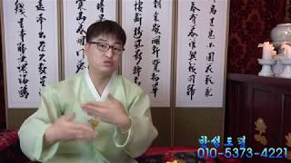 [강남점집][유명한무당] 2018년 하반기 띠별 운세 (쥐띠)