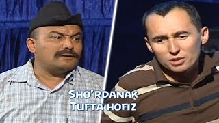 Sho'rdanak - Tufta hofiz | Шурданак - Туфта хофиз (hajviy ko'rsatuv)