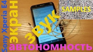 Sony Xperia E4 звук, экран, автономность