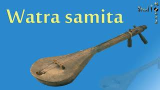 Watra samita 2020  أروع وترة صامتة