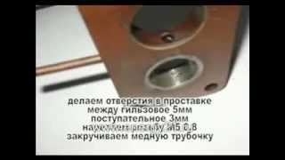 Экотоп  устройство экономии бензина