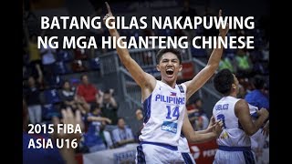 When 5'11" Ave. Batang Gilas Beat 6'6" Chinese Giants 菲律宾击败中国: 2015 Fiba Asia U16