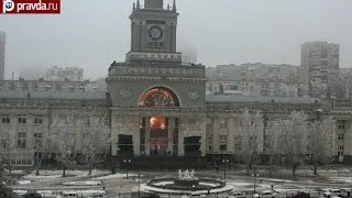 Теракт в Волгограде потряс Россию