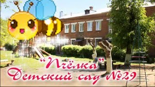 Презентация группы №3 раннего возраста на городском конкурсе "Лучшая группа ДОУ"